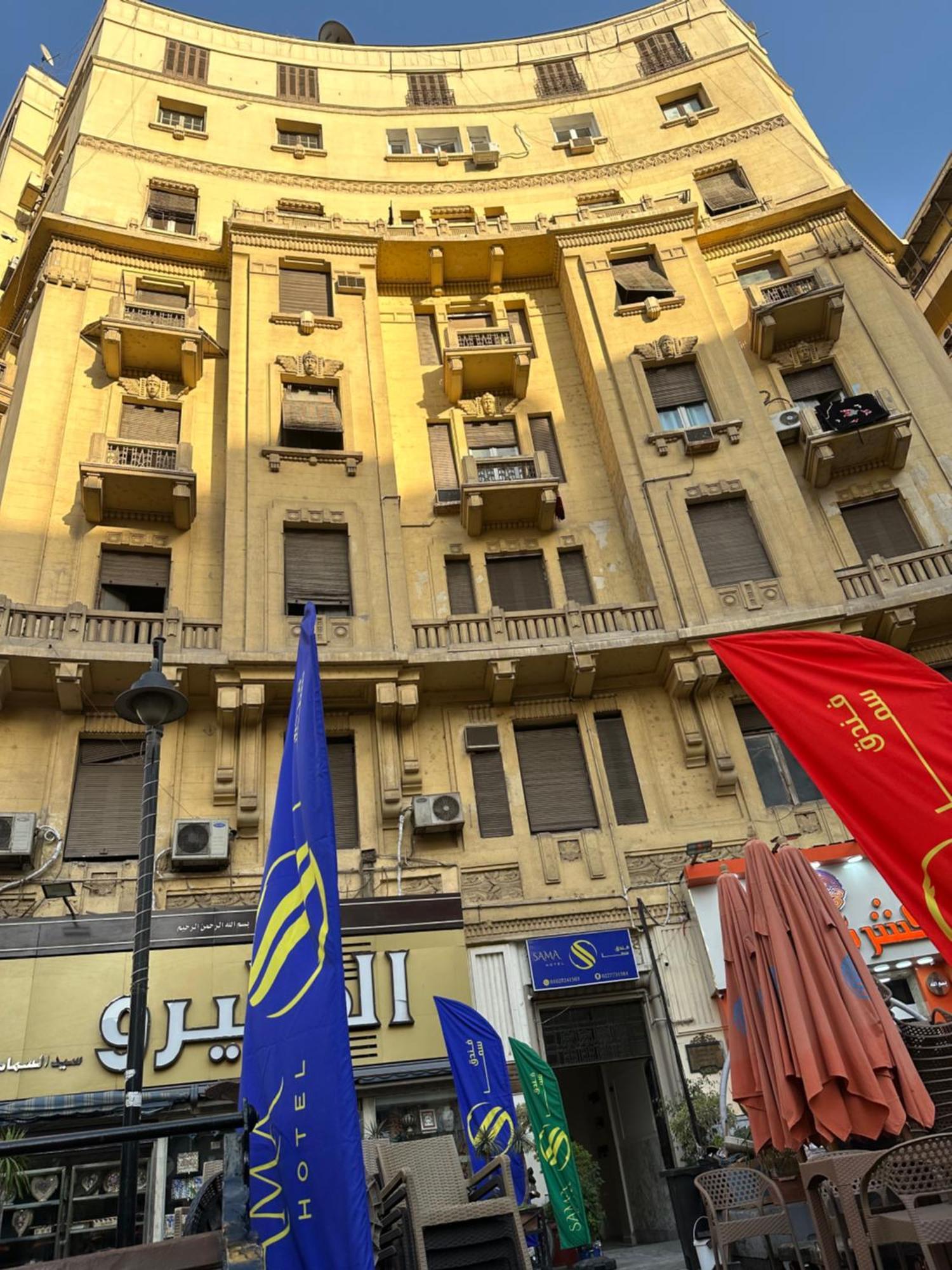 Sama Hotel Kairo Eksteriør bilde